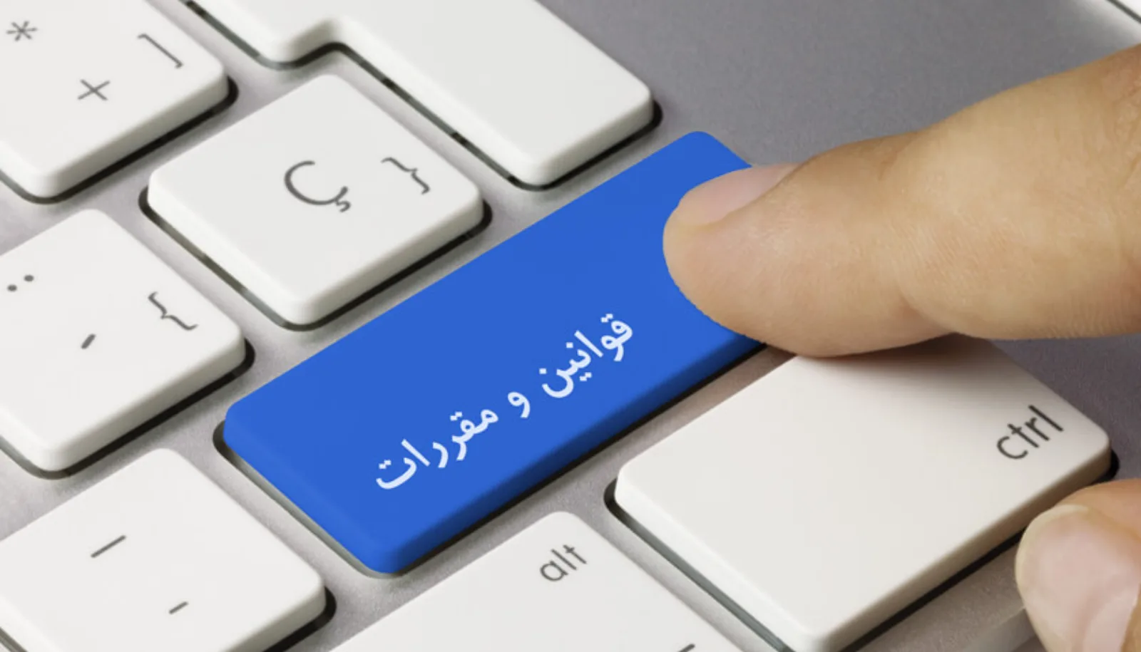 قوانین و مقررات وب سایت دکتر عباس انتظاری